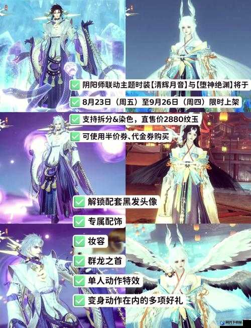 阴阳师赤胄青甲皮肤售价及购买价值分析